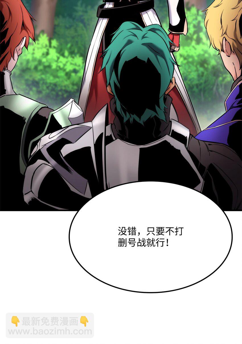 077 正面冲突(1/3)-第78话