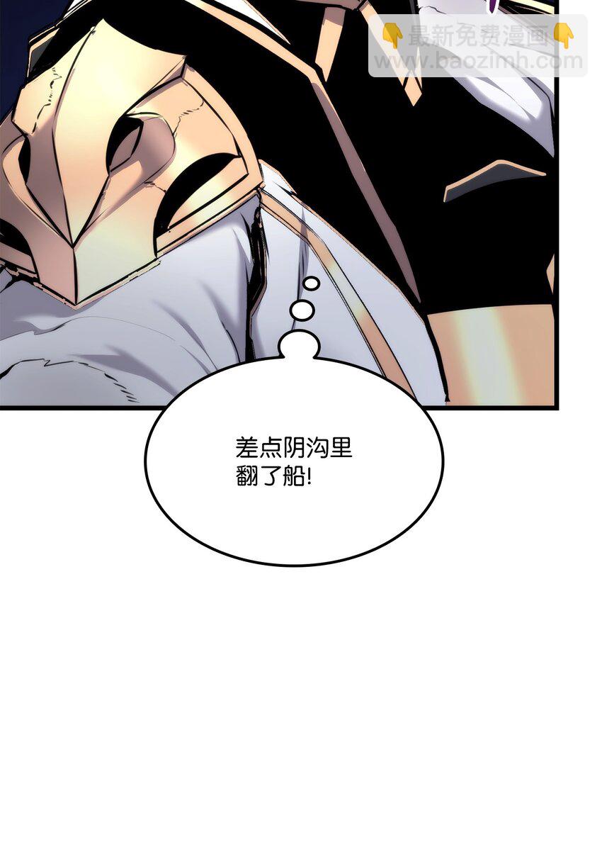 081 第10阶段(1/3)-第82话