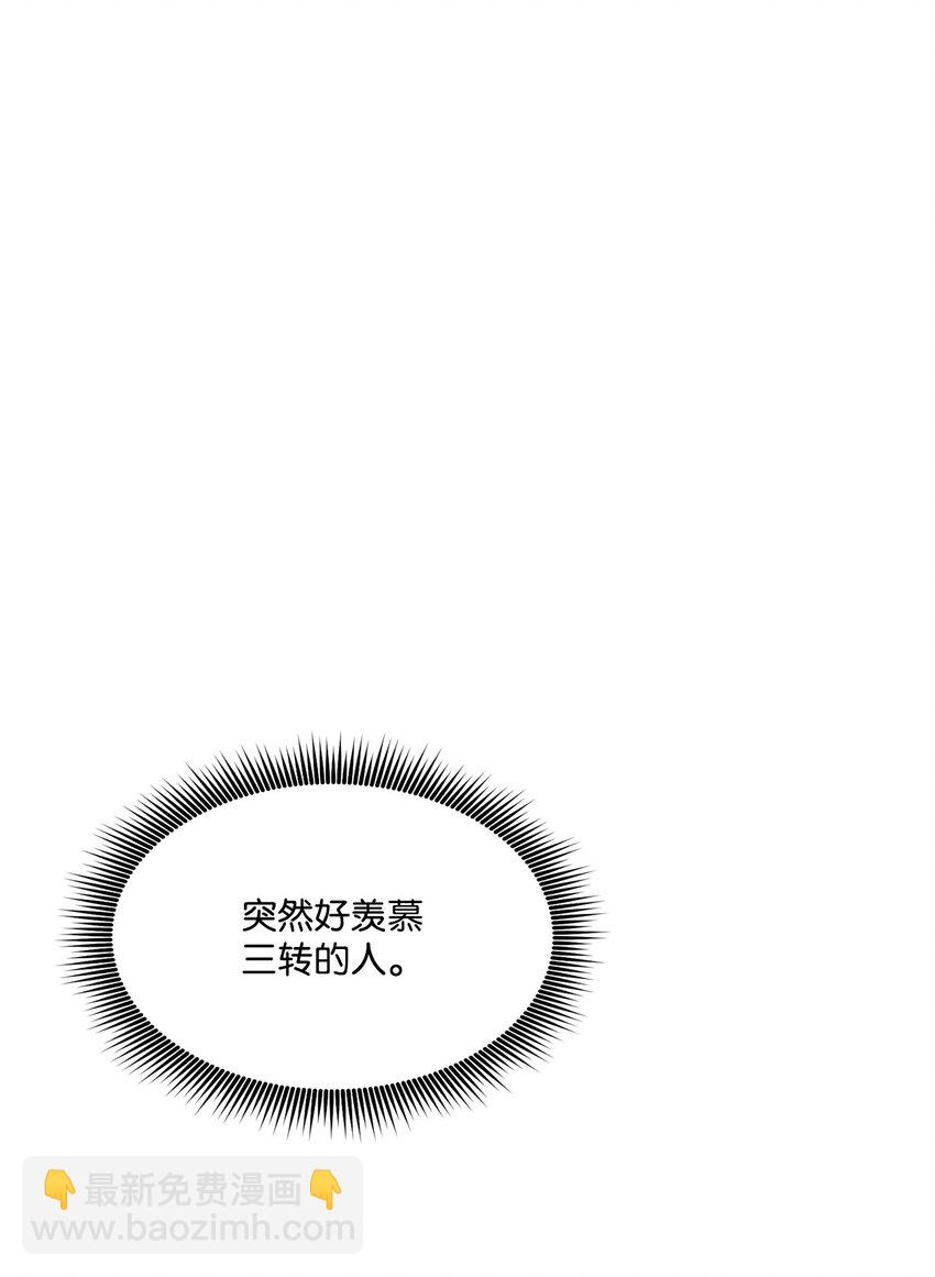 081 第10阶段(1/3)-第82话