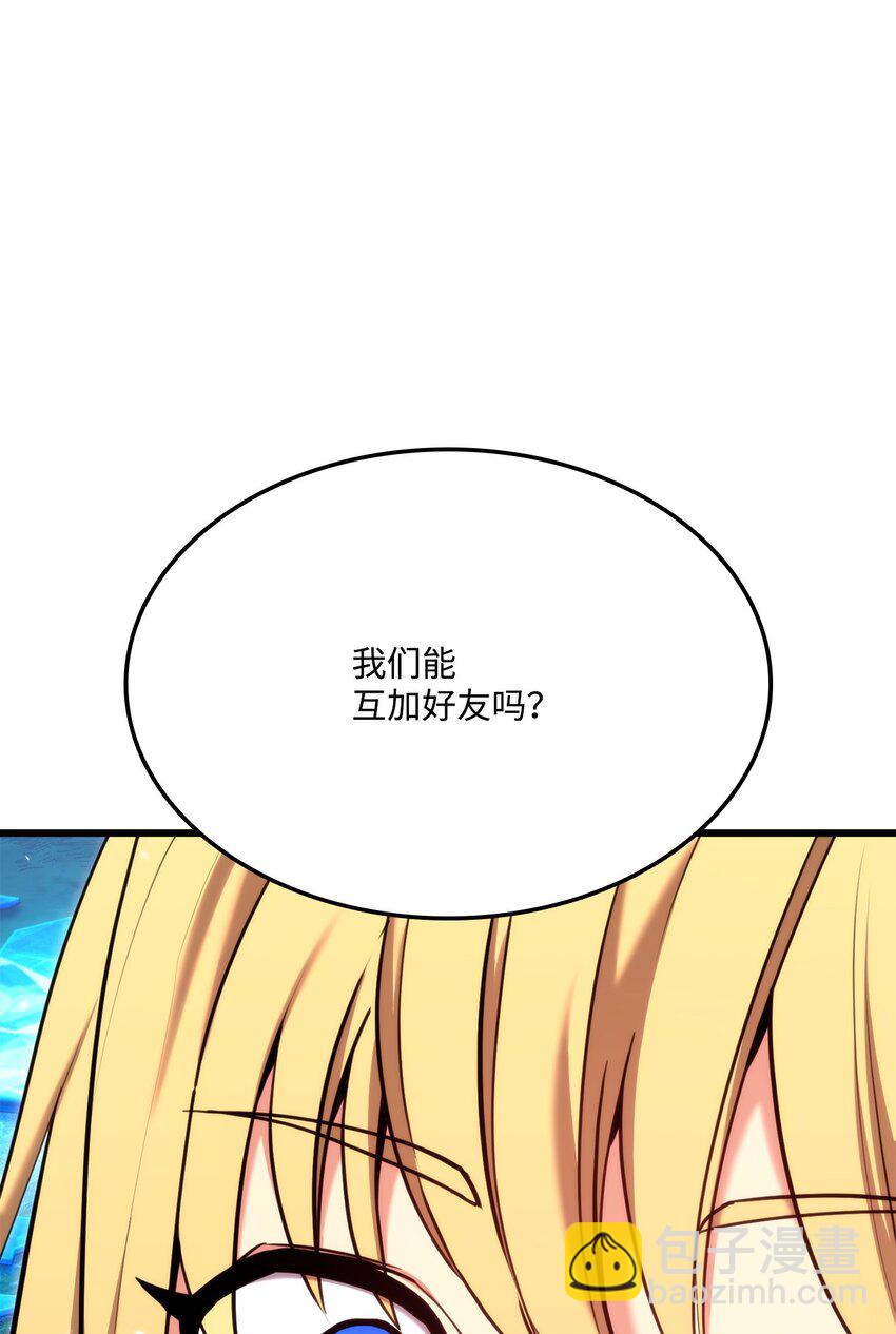 081 第10阶段(1/3)-第82话