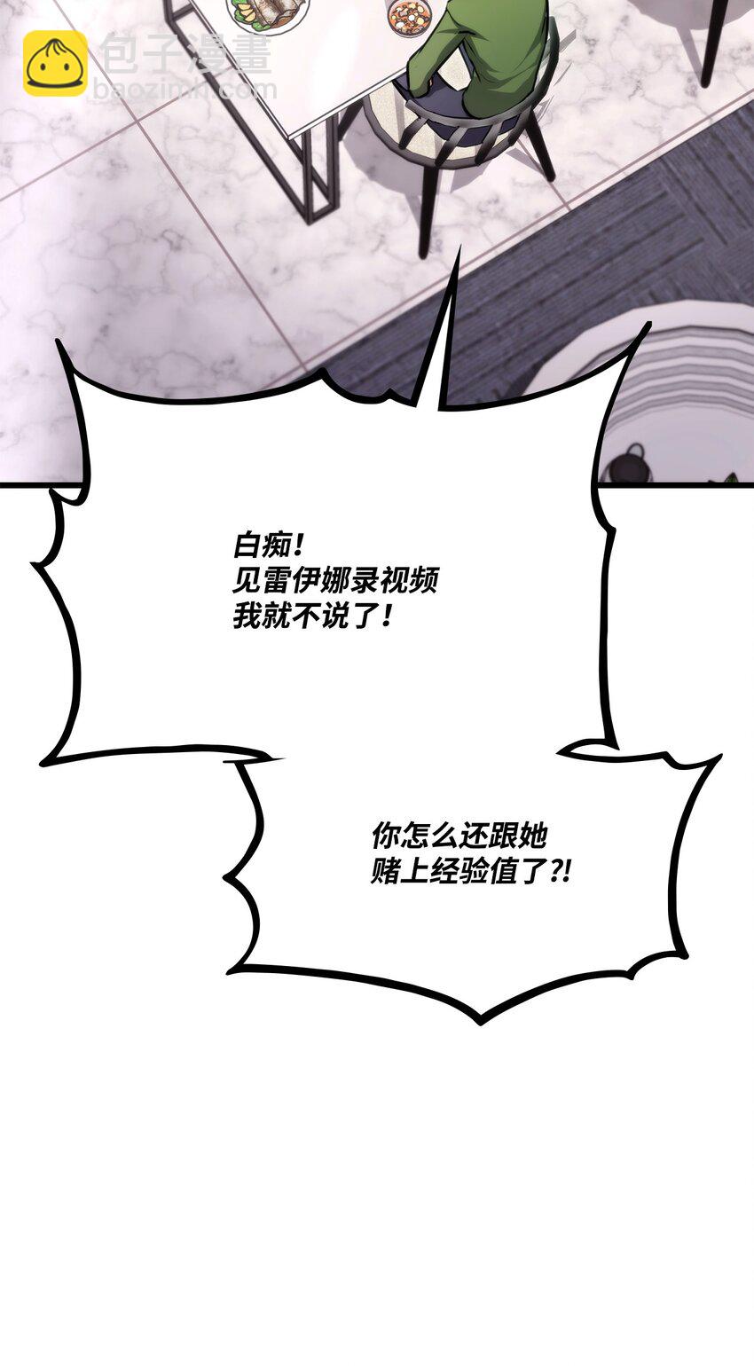 081 第10阶段(1/3)-第82话