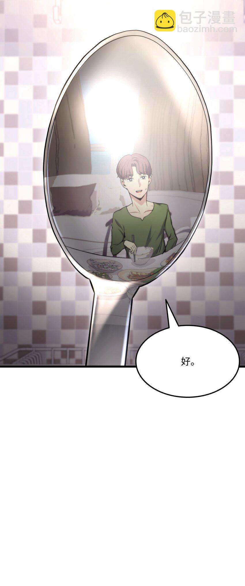 081 第10阶段(1/3)-第82话