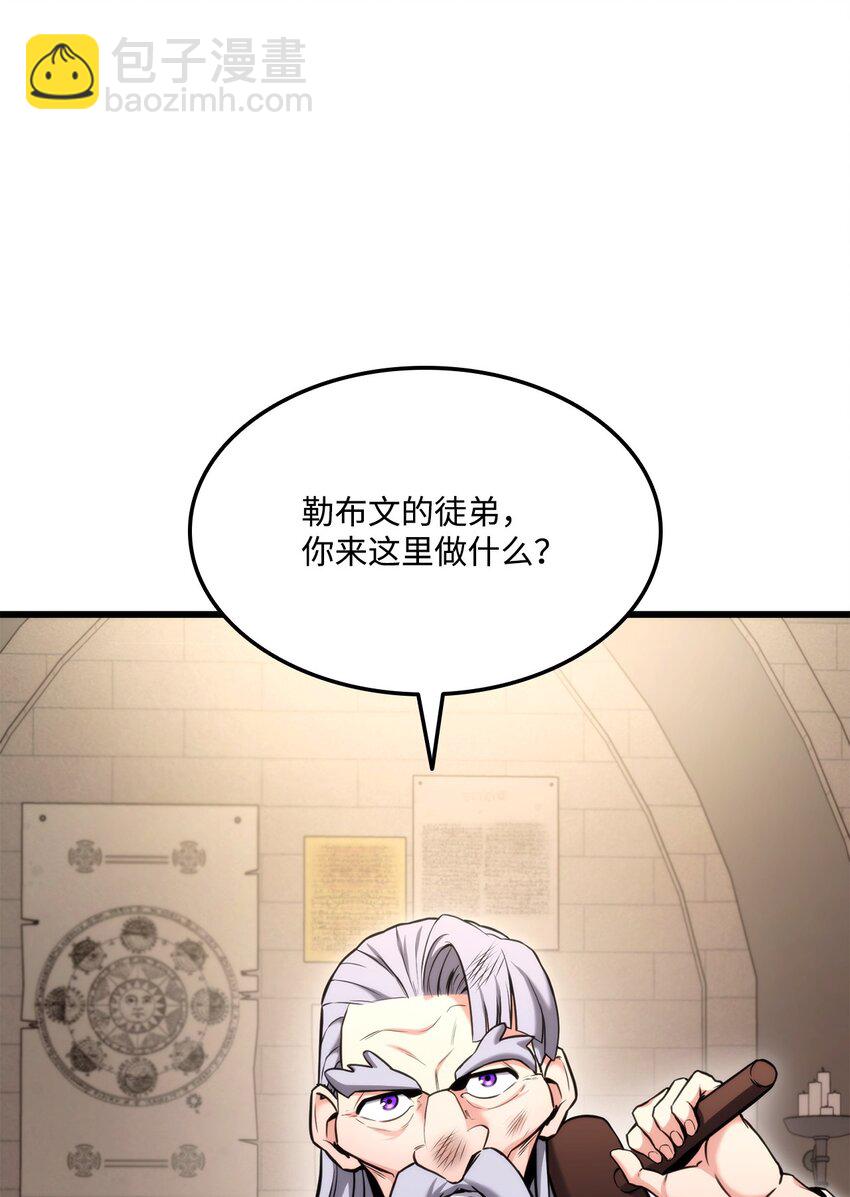 081 第10阶段(1/3)-第82话