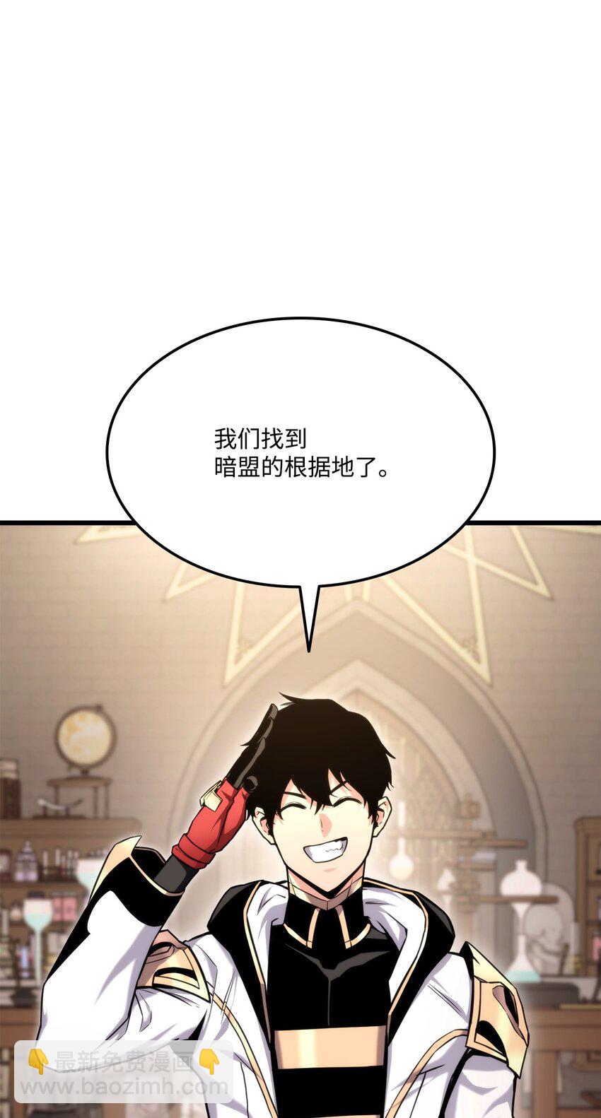 081 第10阶段(1/3)-第82话