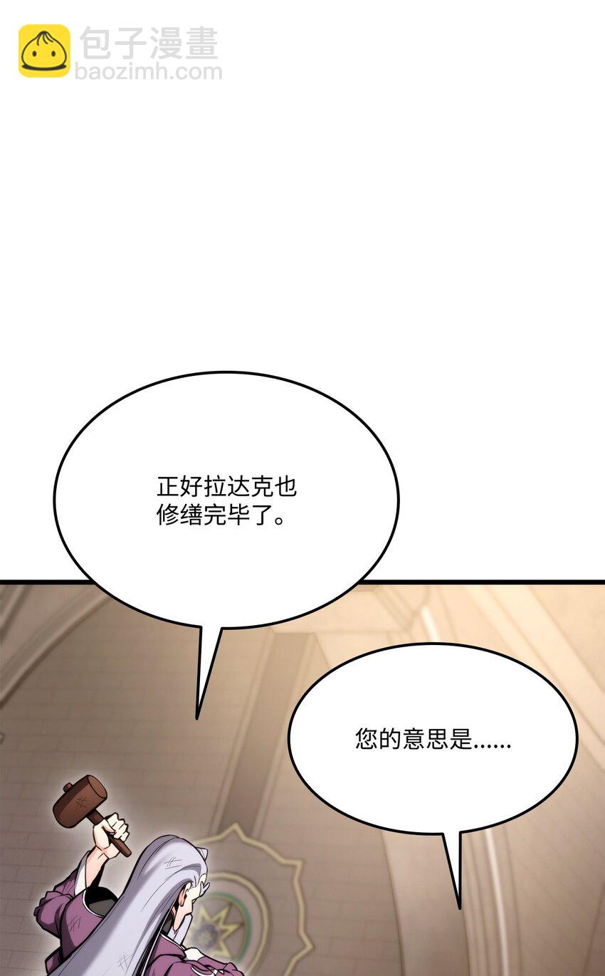 081 第10阶段(1/3)-第82话