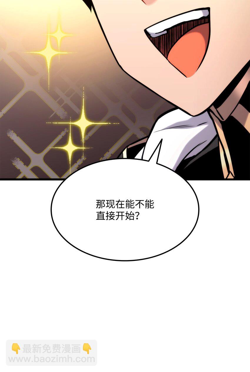 081 第10阶段(1/3)-第82话