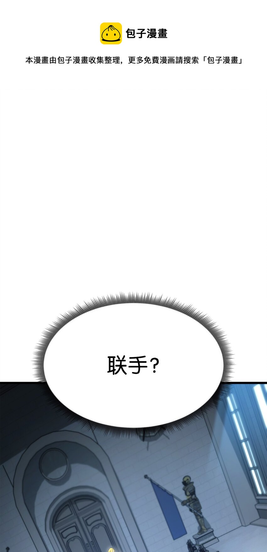 083 叛军根据地(1/3)-第84话