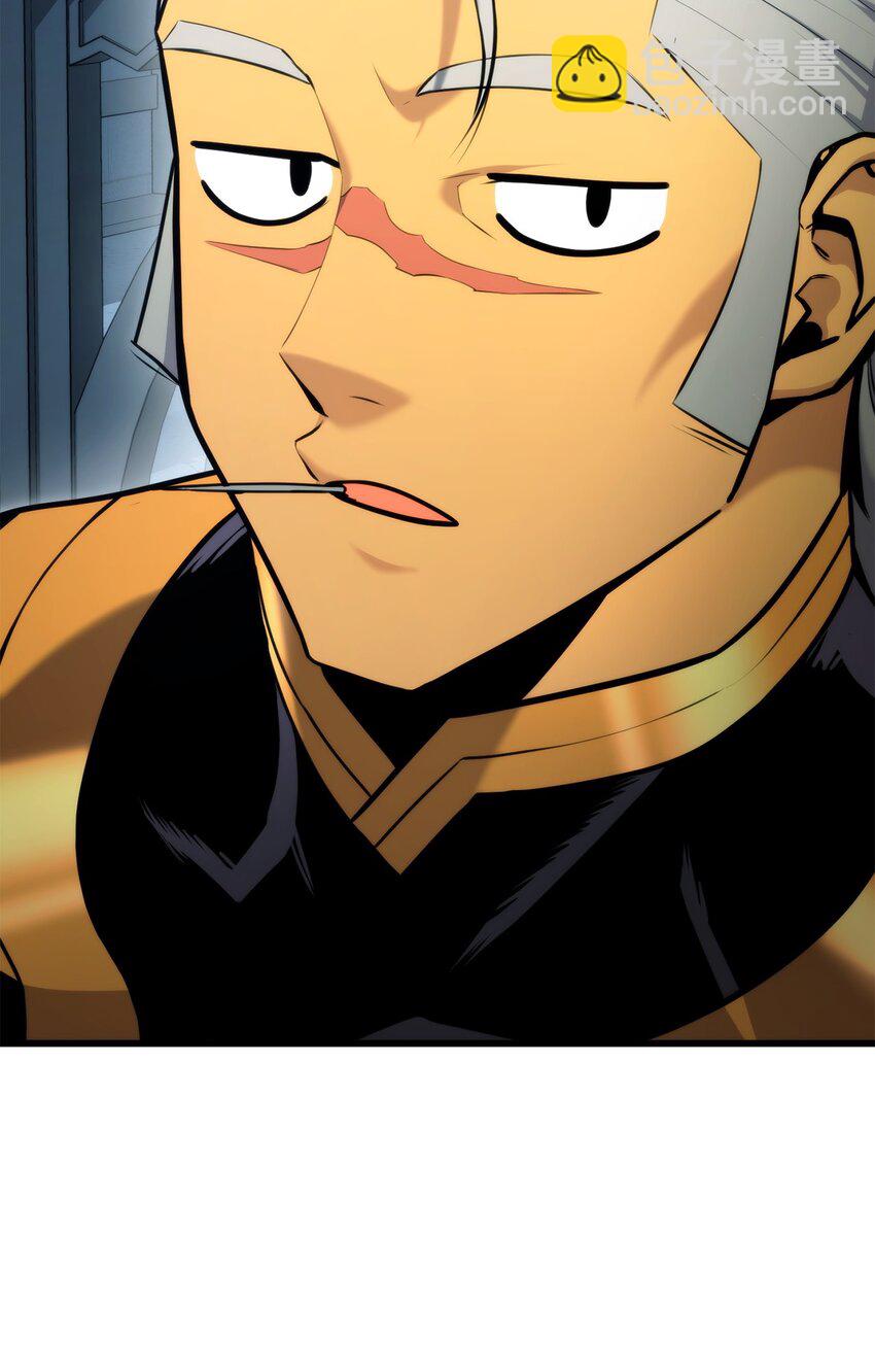 083 叛军根据地(1/3)-第84话