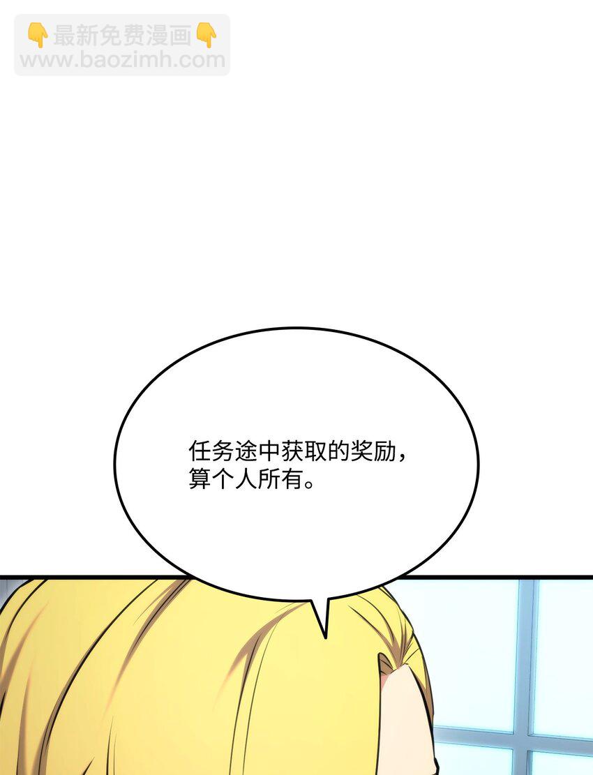 083 叛军根据地(1/3)-第84话