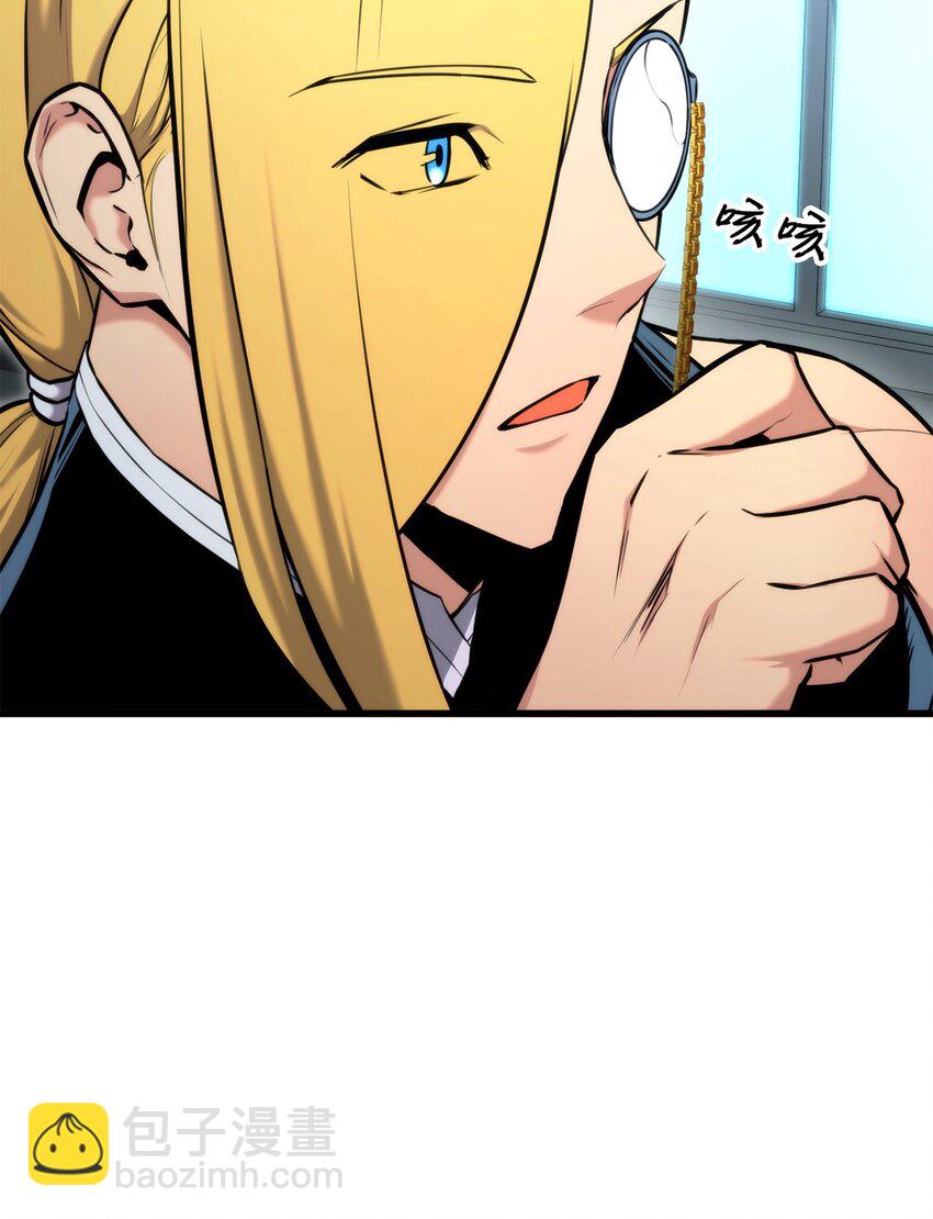 083 叛军根据地(1/3)-第84话