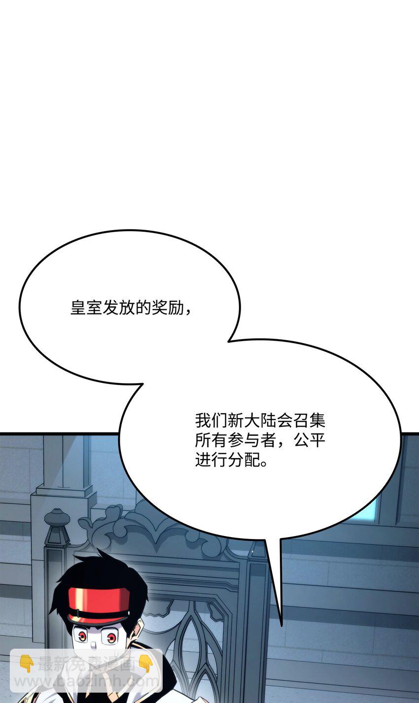 083 叛军根据地(1/3)-第84话