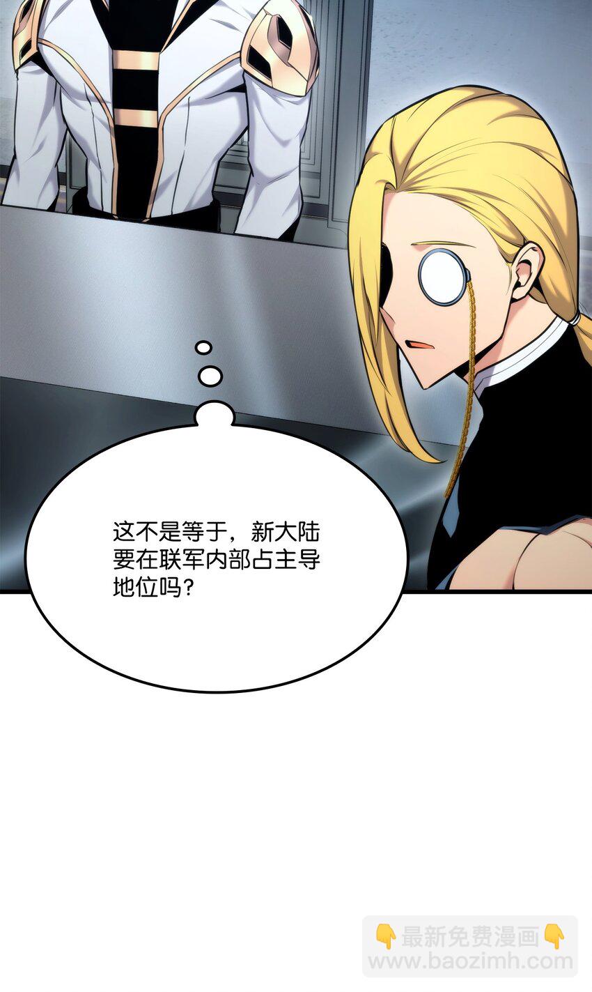 083 叛军根据地(1/3)-第84话