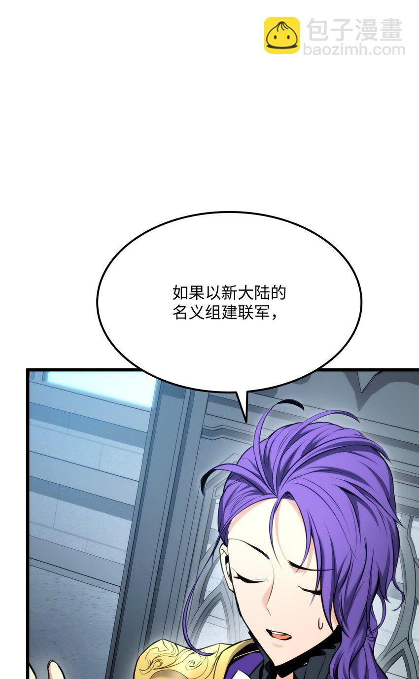 083 叛军根据地(1/3)-第84话