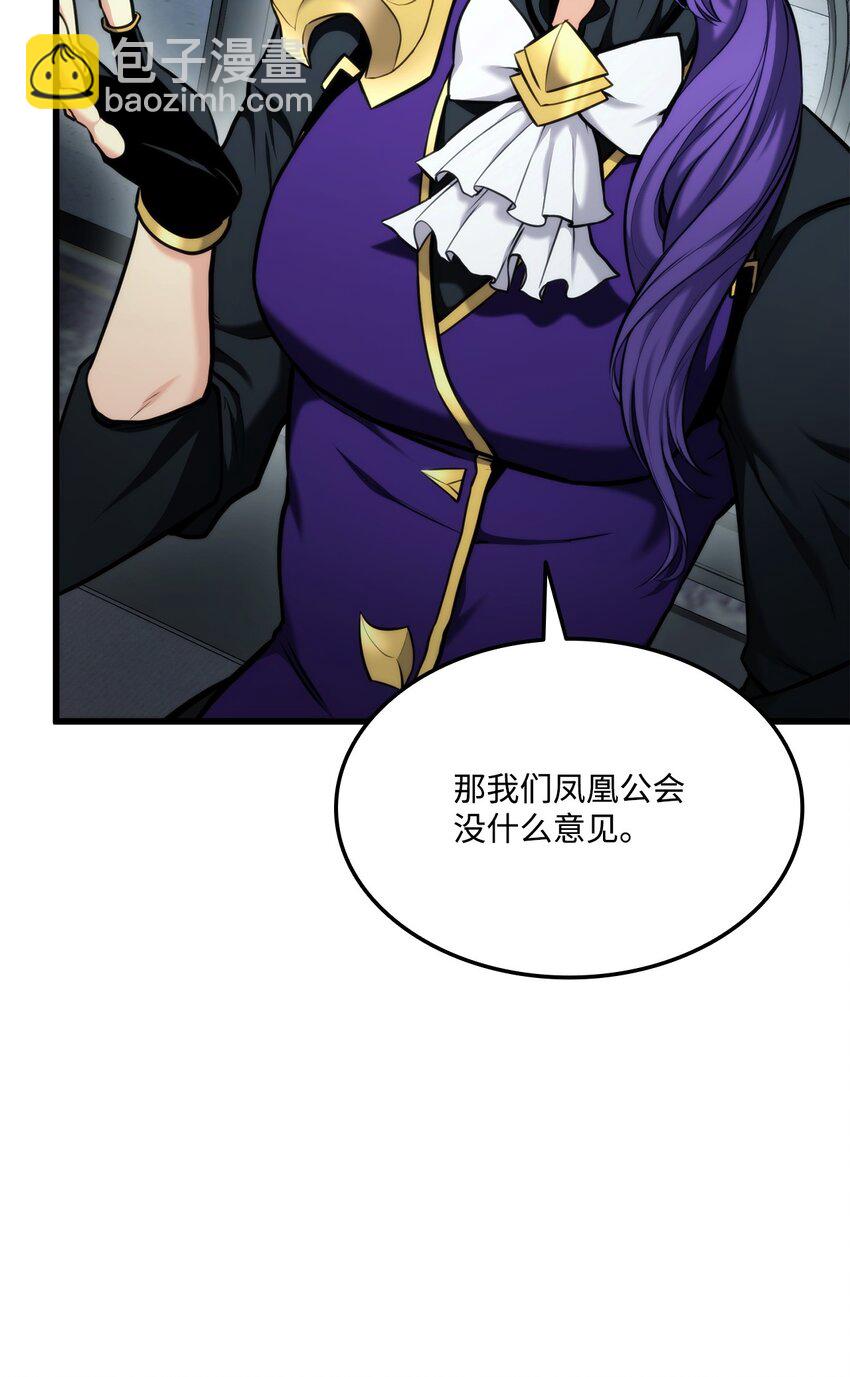 083 叛军根据地(1/3)-第84话