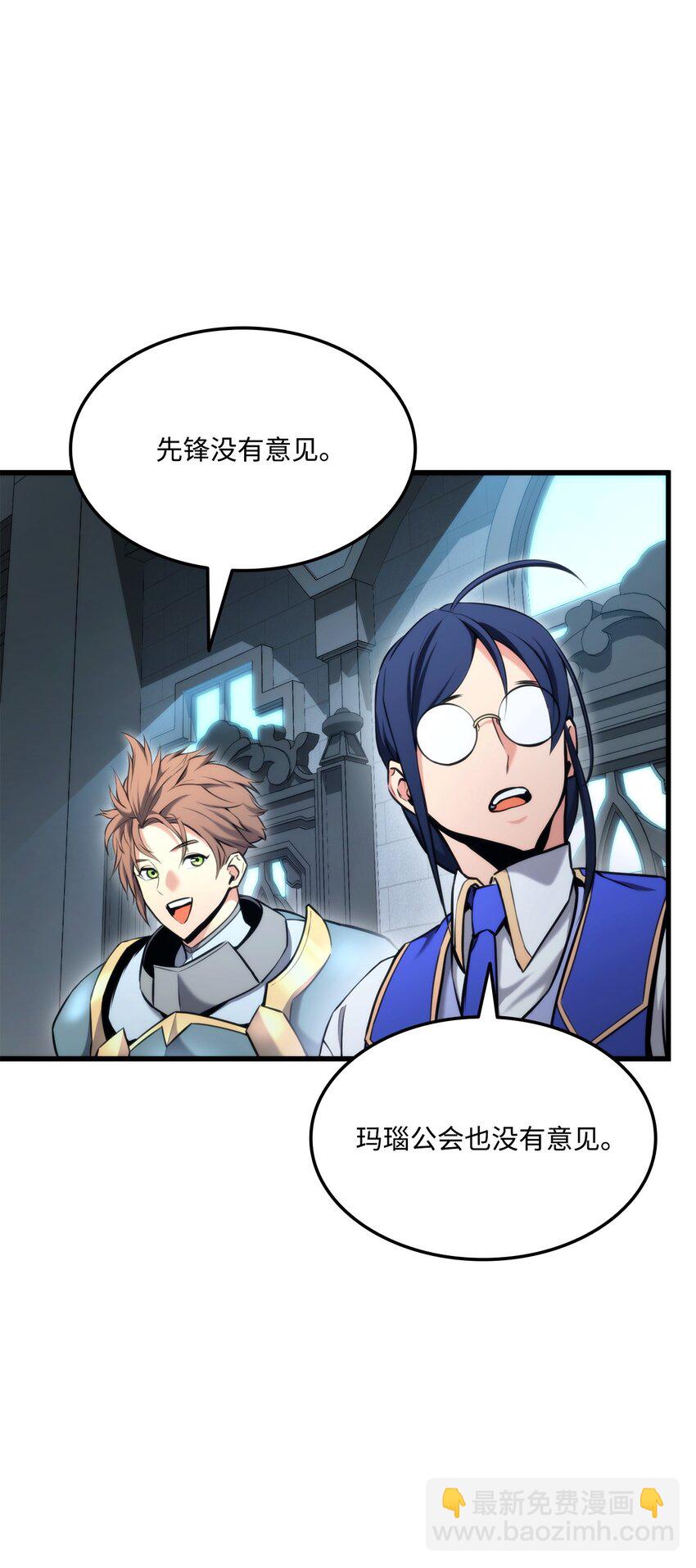 083 叛军根据地(1/3)-第84话