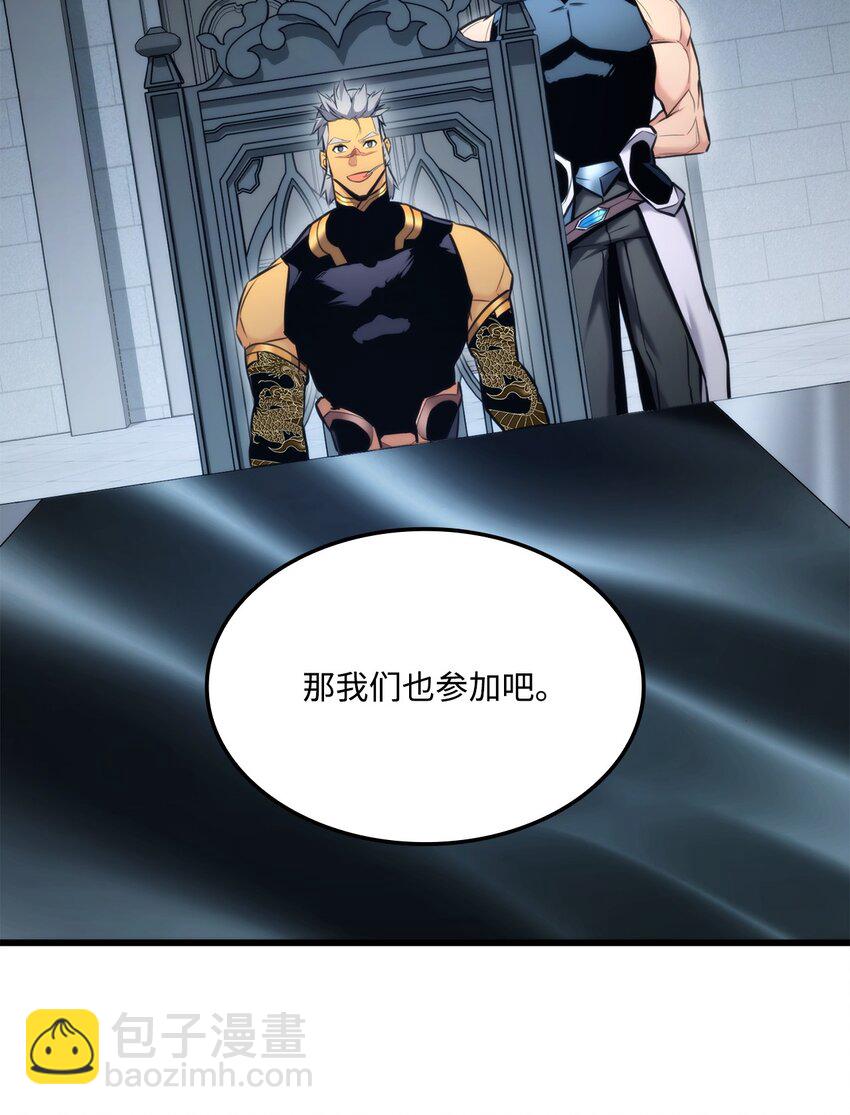 083 叛军根据地(1/3)-第84话