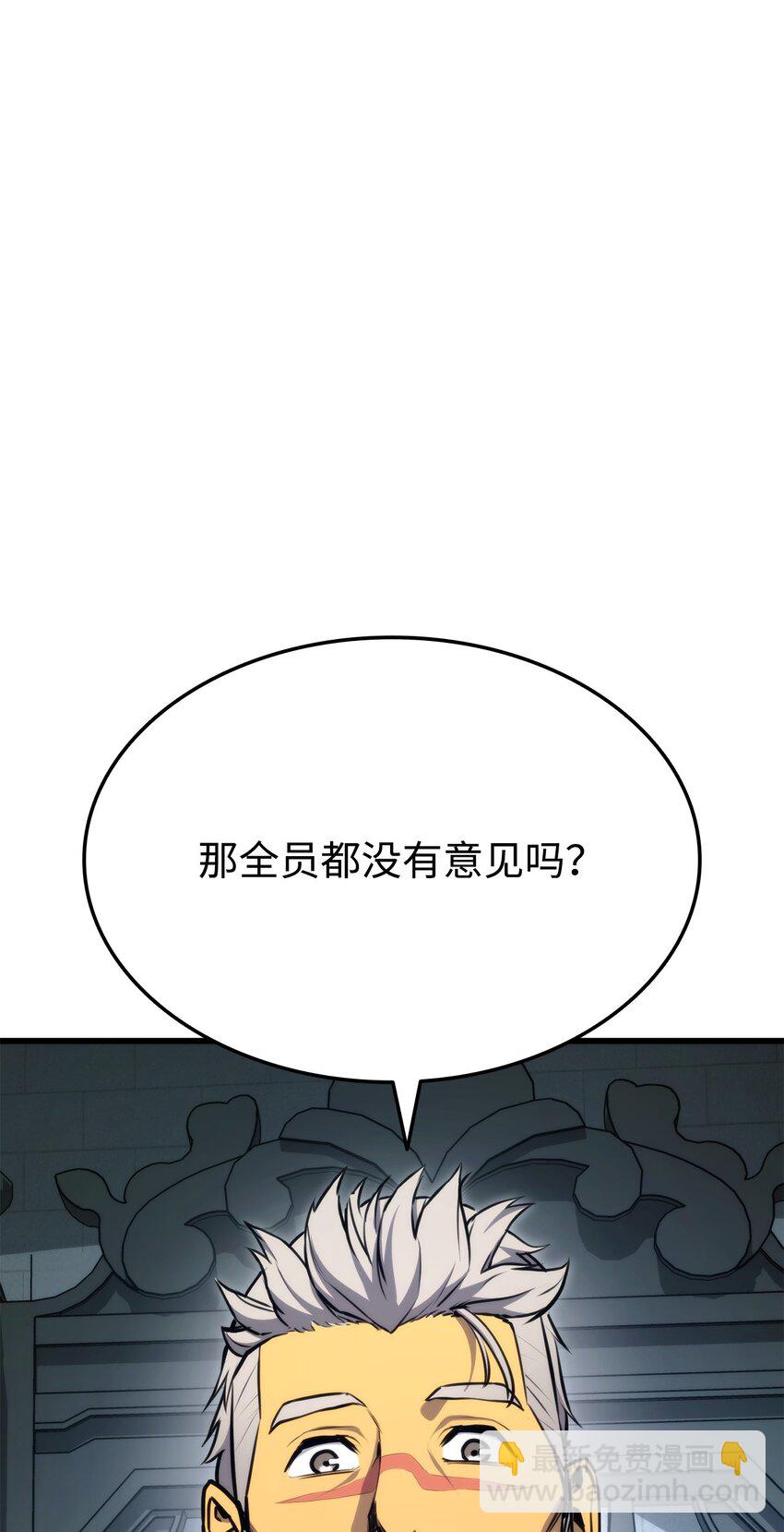 083 叛军根据地(1/3)-第84话