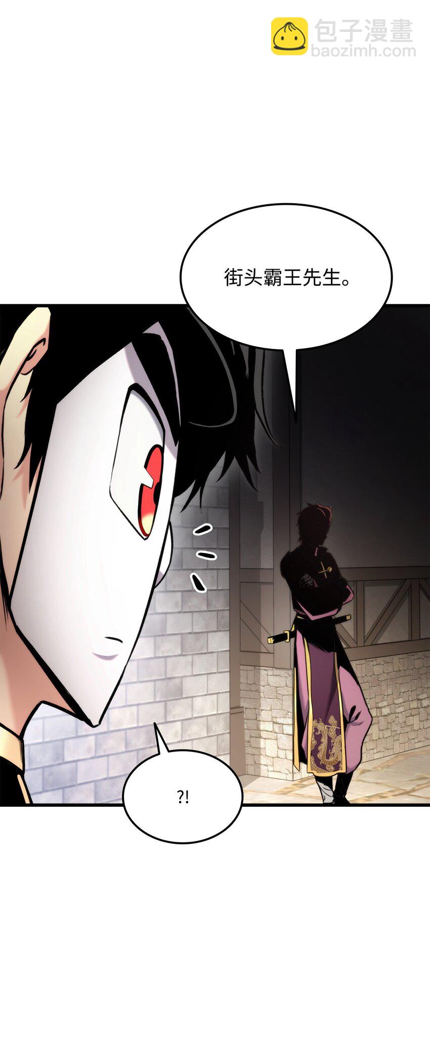 083 叛军根据地(1/3)-第84话