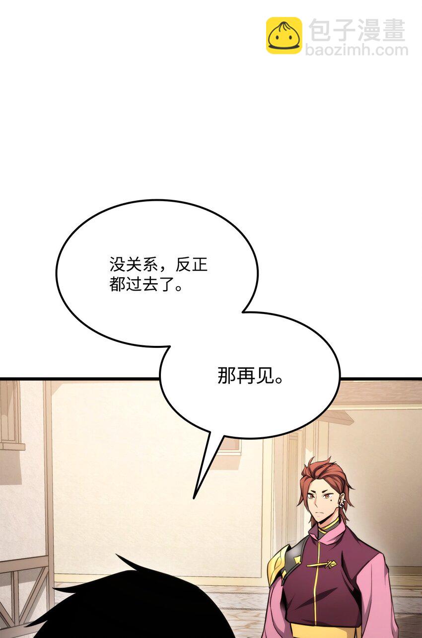 083 叛军根据地(1/3)-第84话