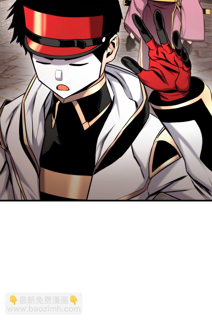 083 叛军根据地(1/3)-第84话