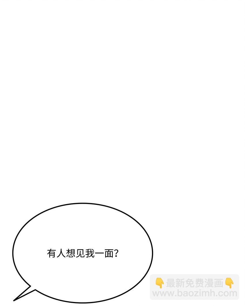 083 叛军根据地(1/3)-第84话