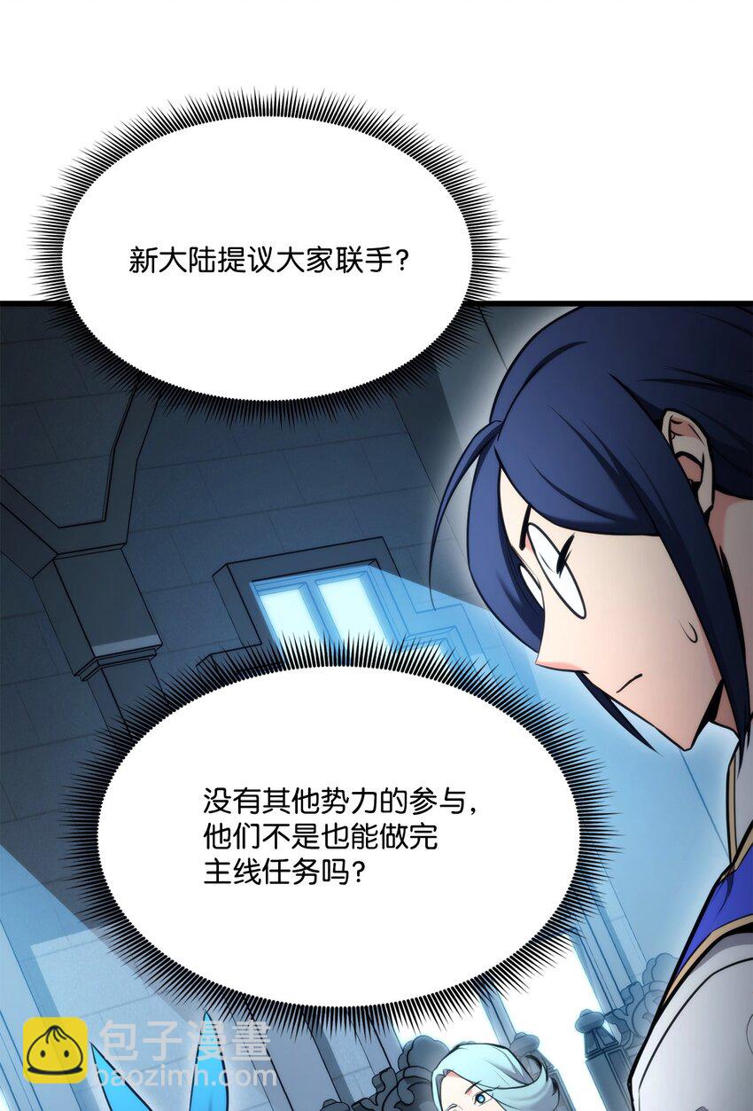 083 叛军根据地(1/3)-第84话