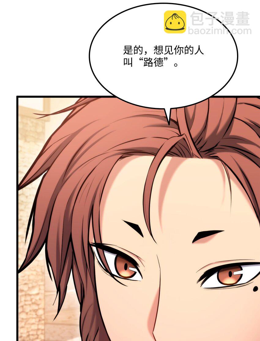 083 叛军根据地(1/3)-第84话