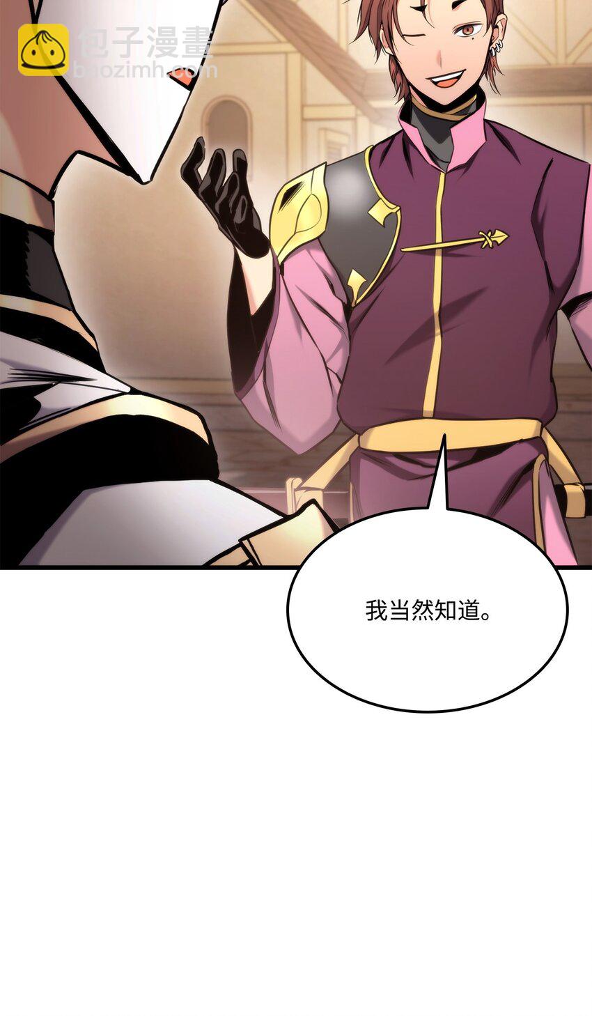 083 叛军根据地(1/3)-第84话