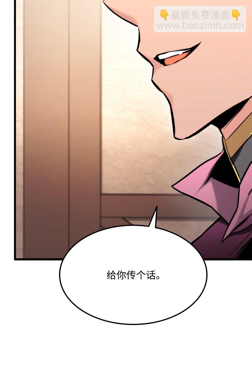 083 叛军根据地(1/3)-第84话