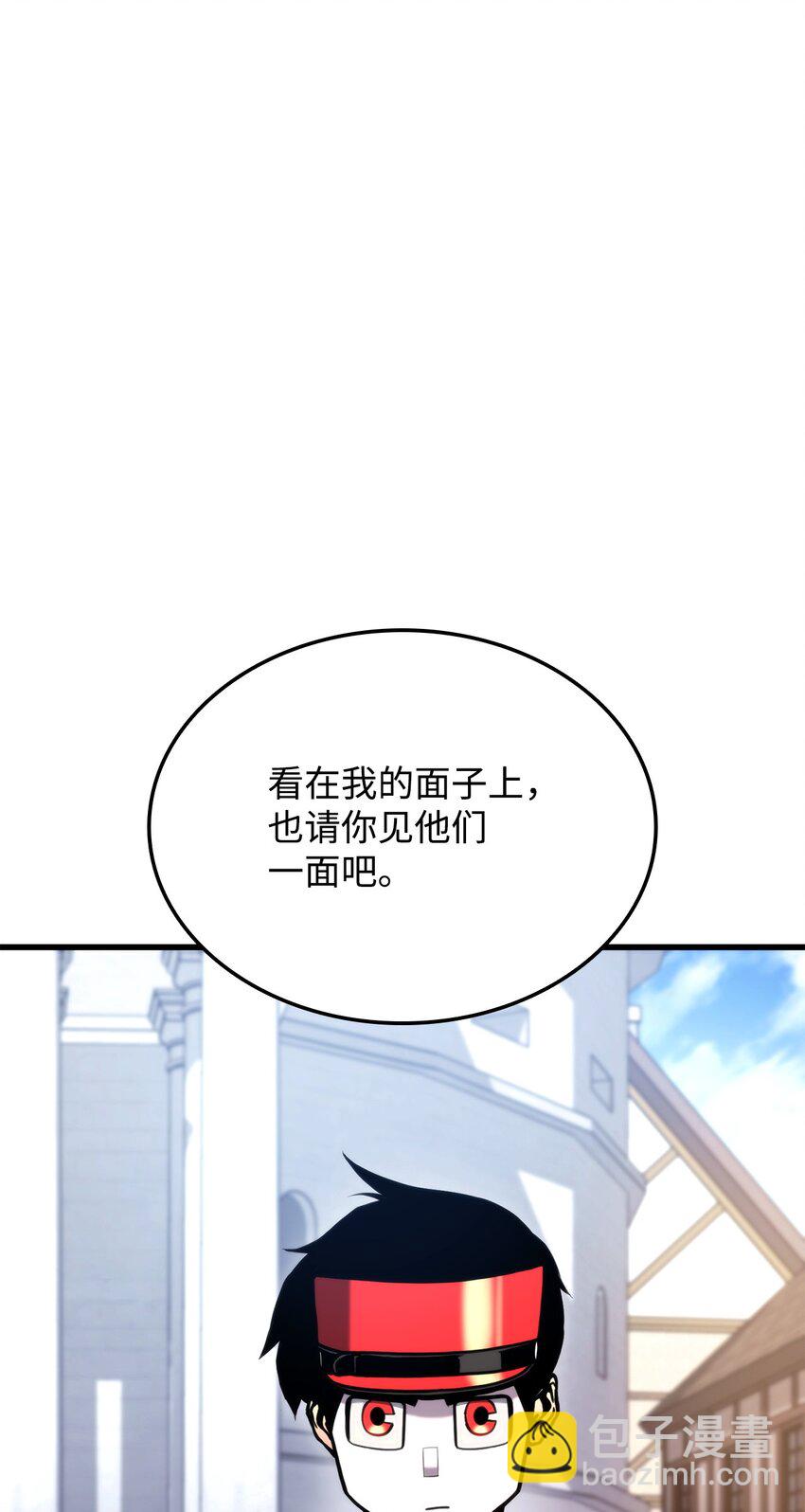 083 叛军根据地(1/3)-第84话