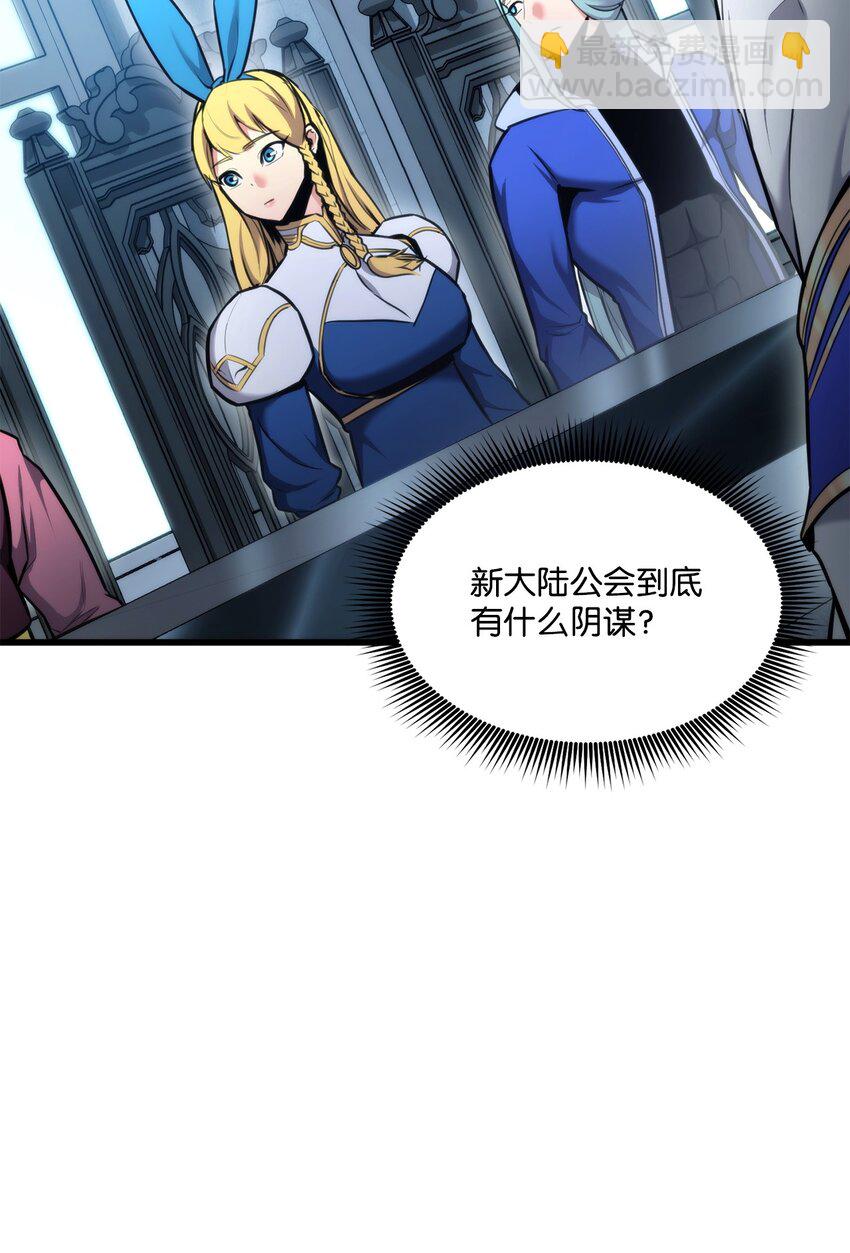 083 叛军根据地(1/3)-第84话