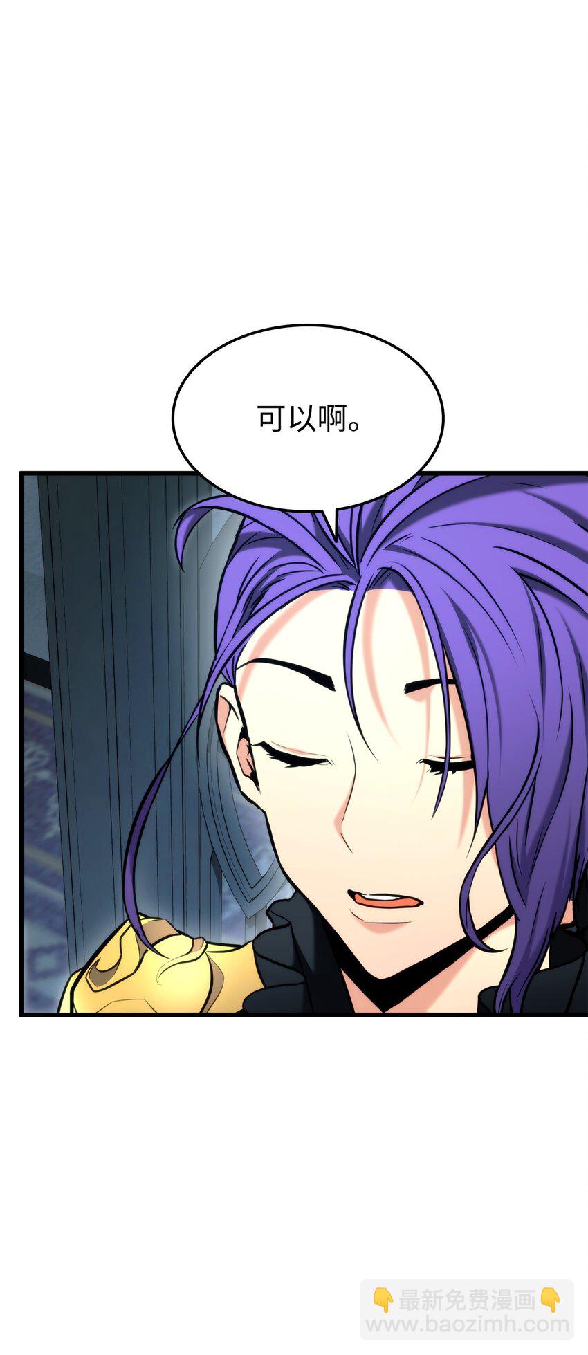 083 叛军根据地(1/3)-第84话