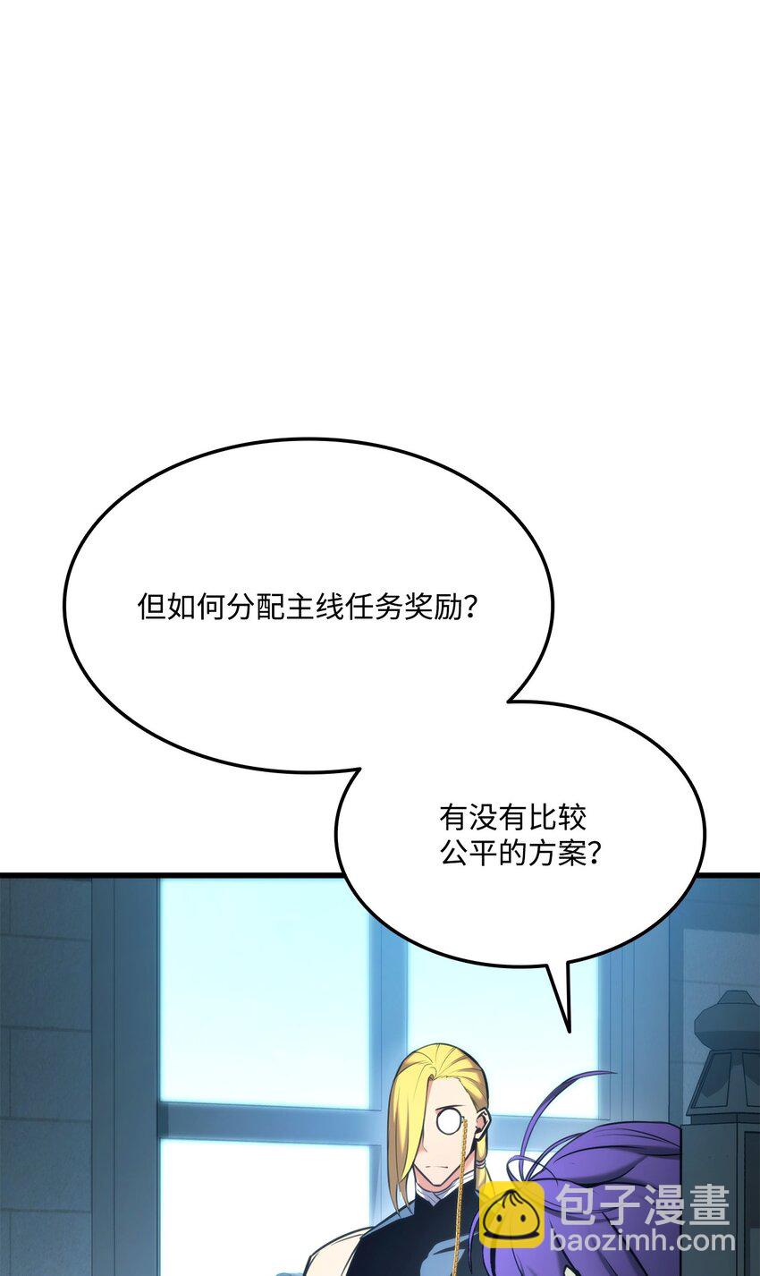 083 叛军根据地(1/3)-第84话