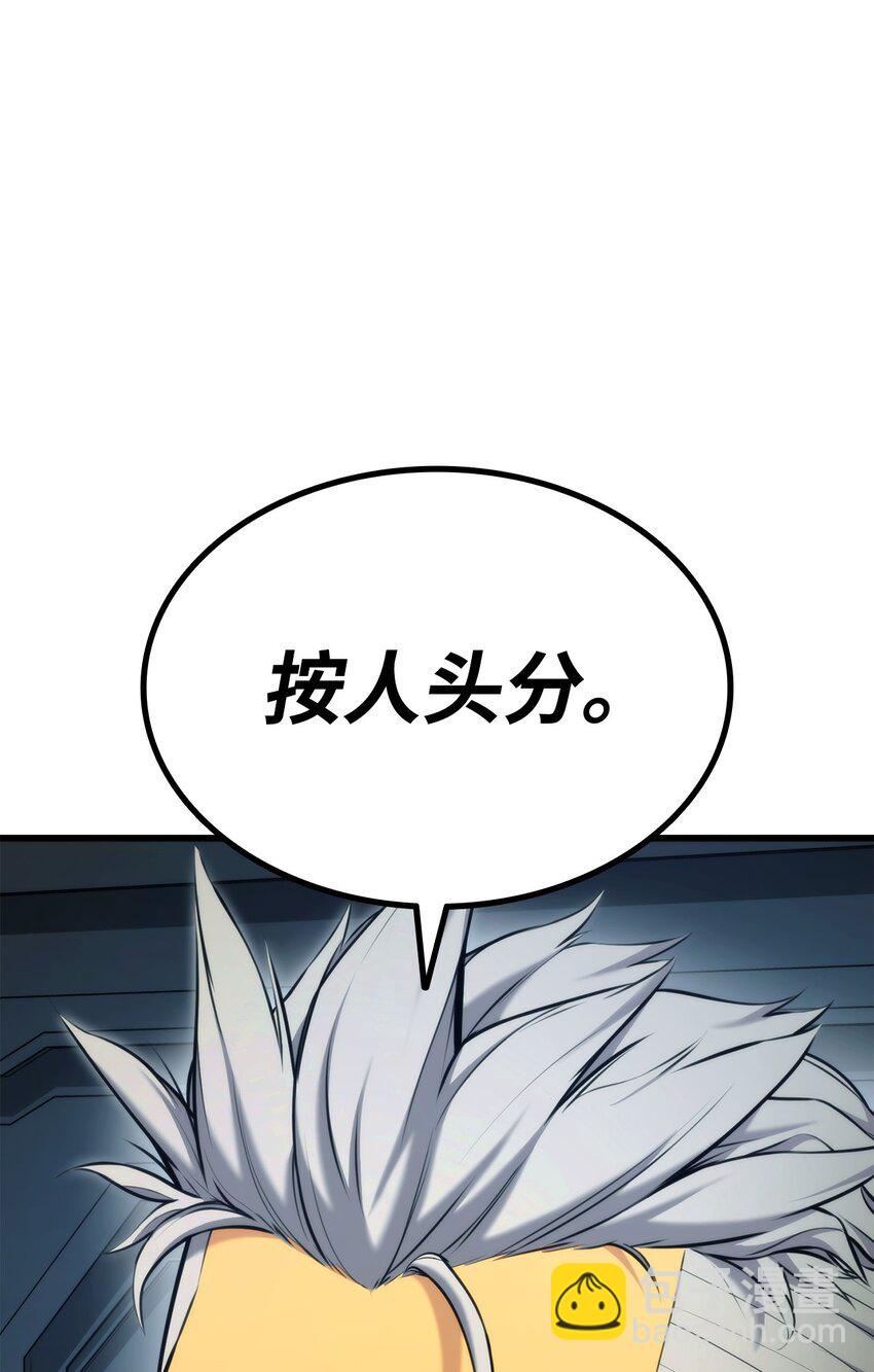 083 叛军根据地(1/3)-第84话