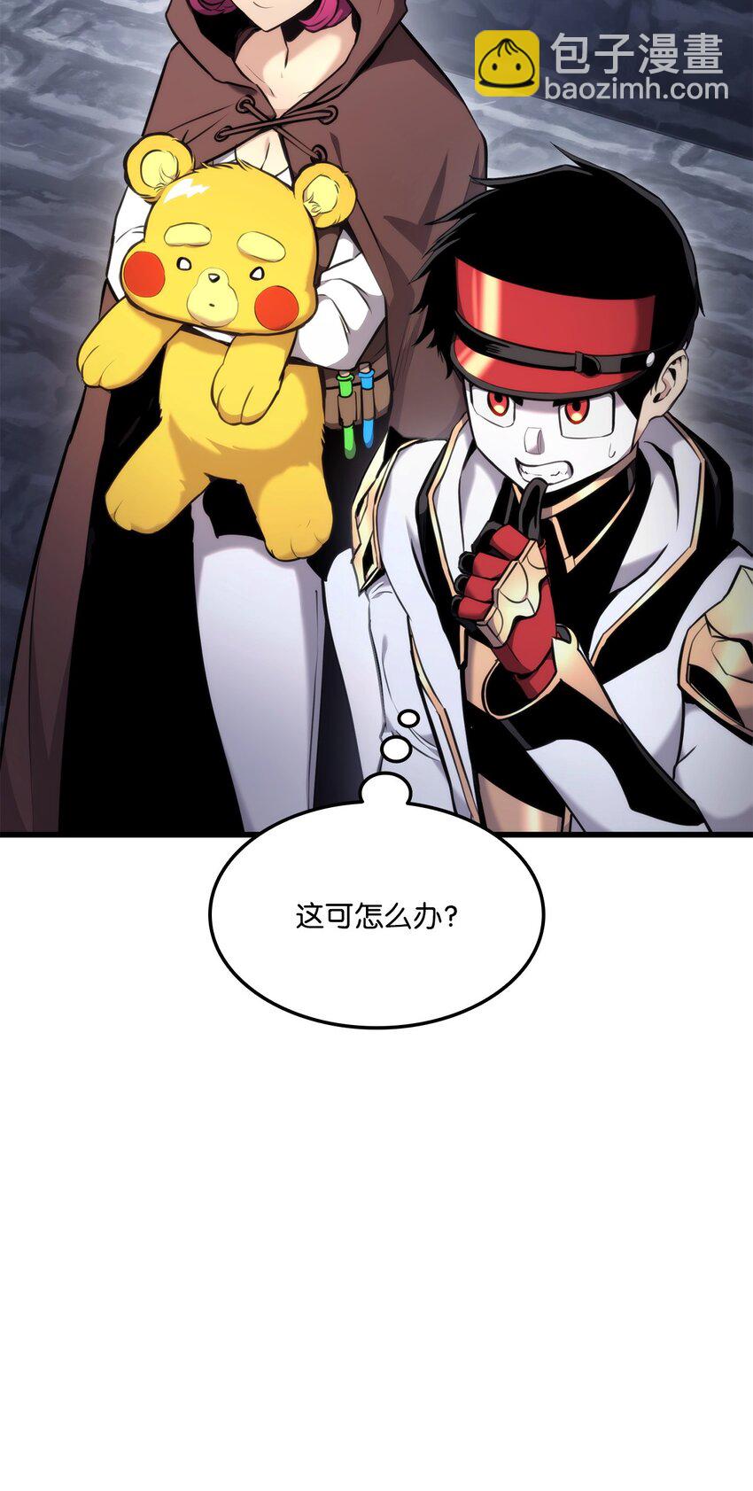 086 玄天之主(1/4)-第86话