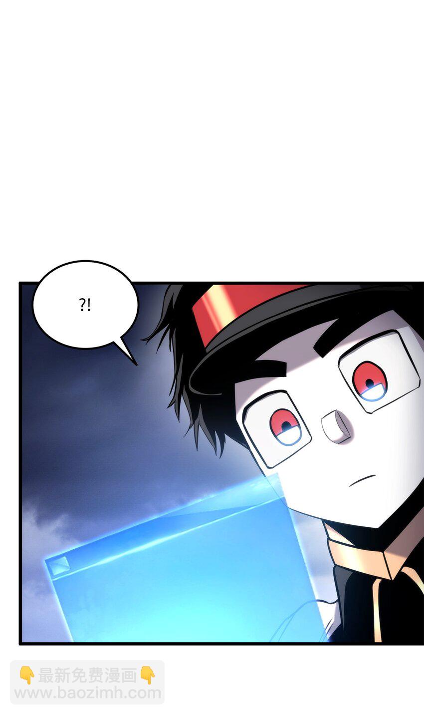 086 玄天之主(1/4)-第86话