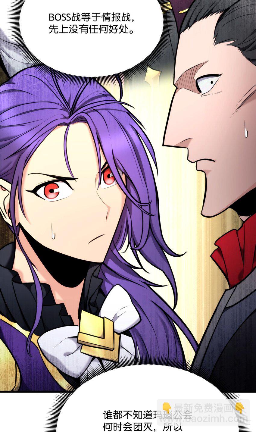 086 玄天之主(1/4)-第86话