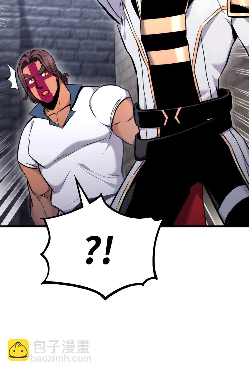 086 玄天之主(1/4)-第86话