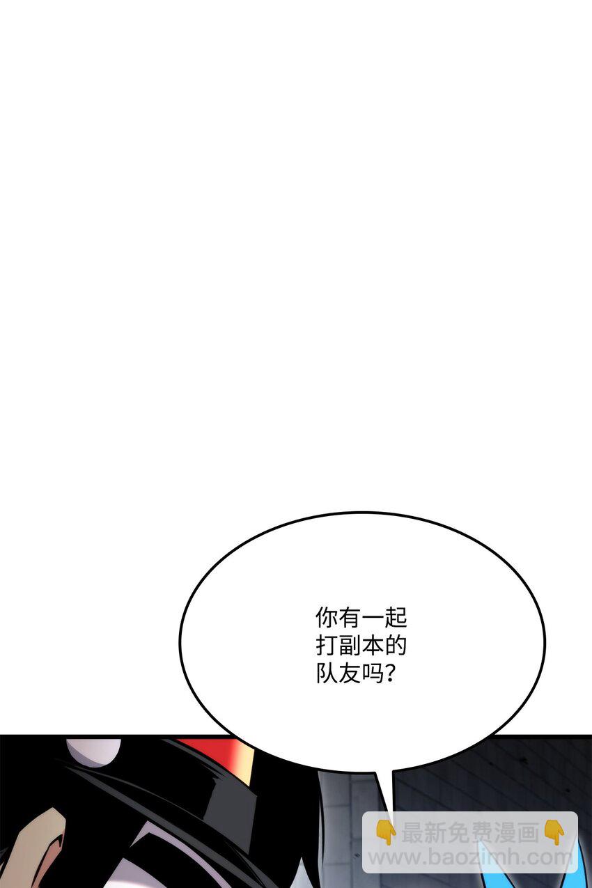 086 玄天之主(1/4)-第86话