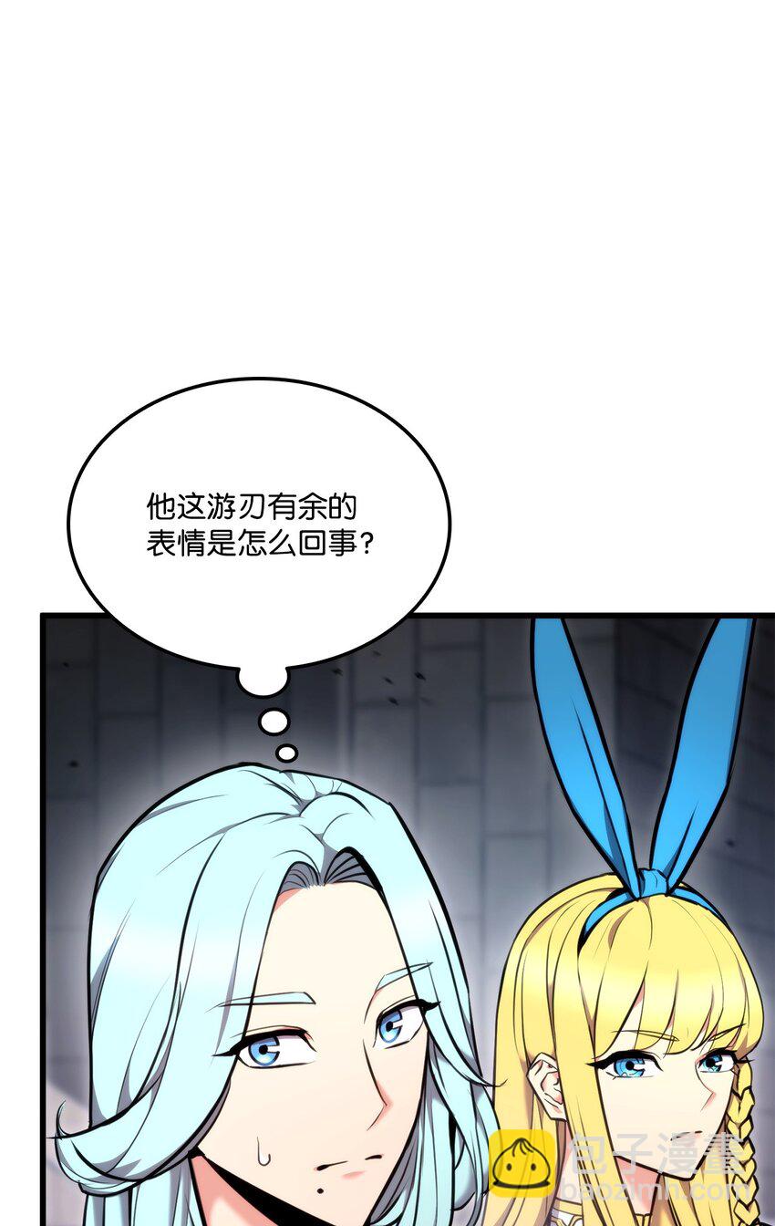 086 玄天之主(1/4)-第86话