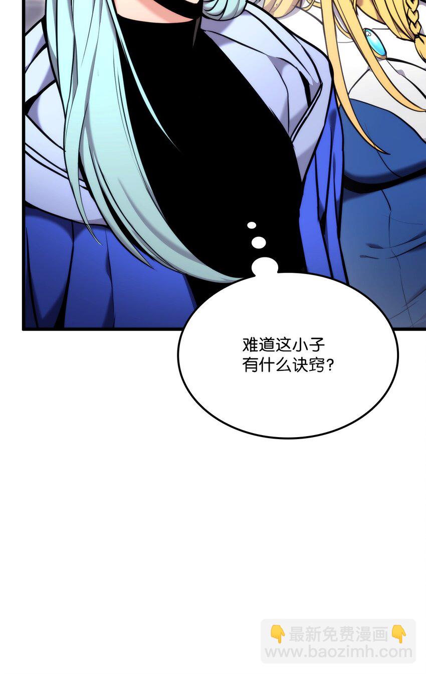 086 玄天之主(1/4)-第86话