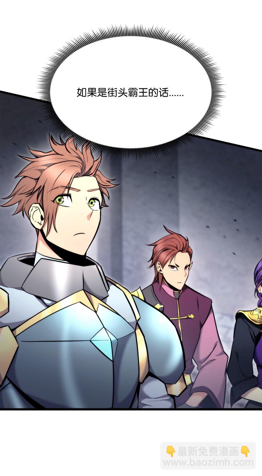 086 玄天之主(1/4)-第86话