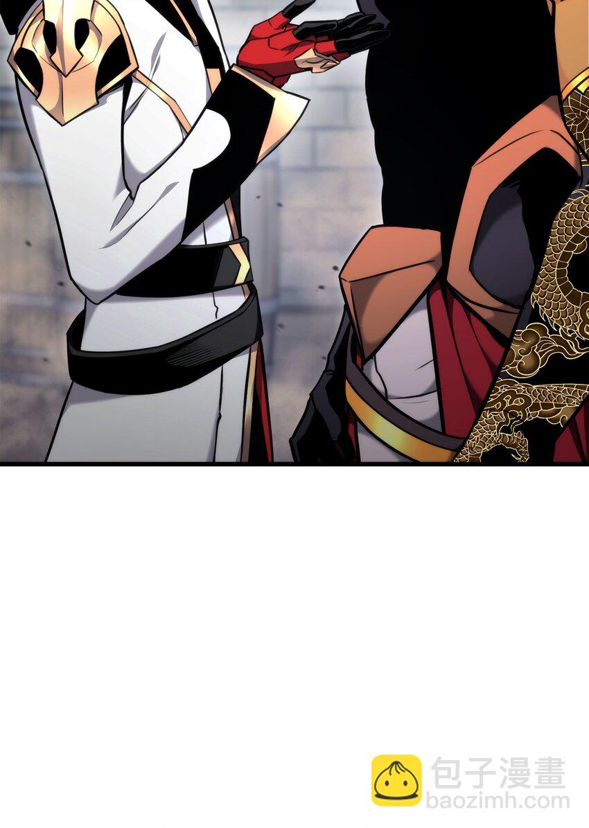 086 玄天之主(1/4)-第86话