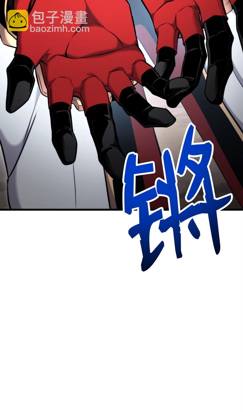 086 玄天之主(1/4)-第86话