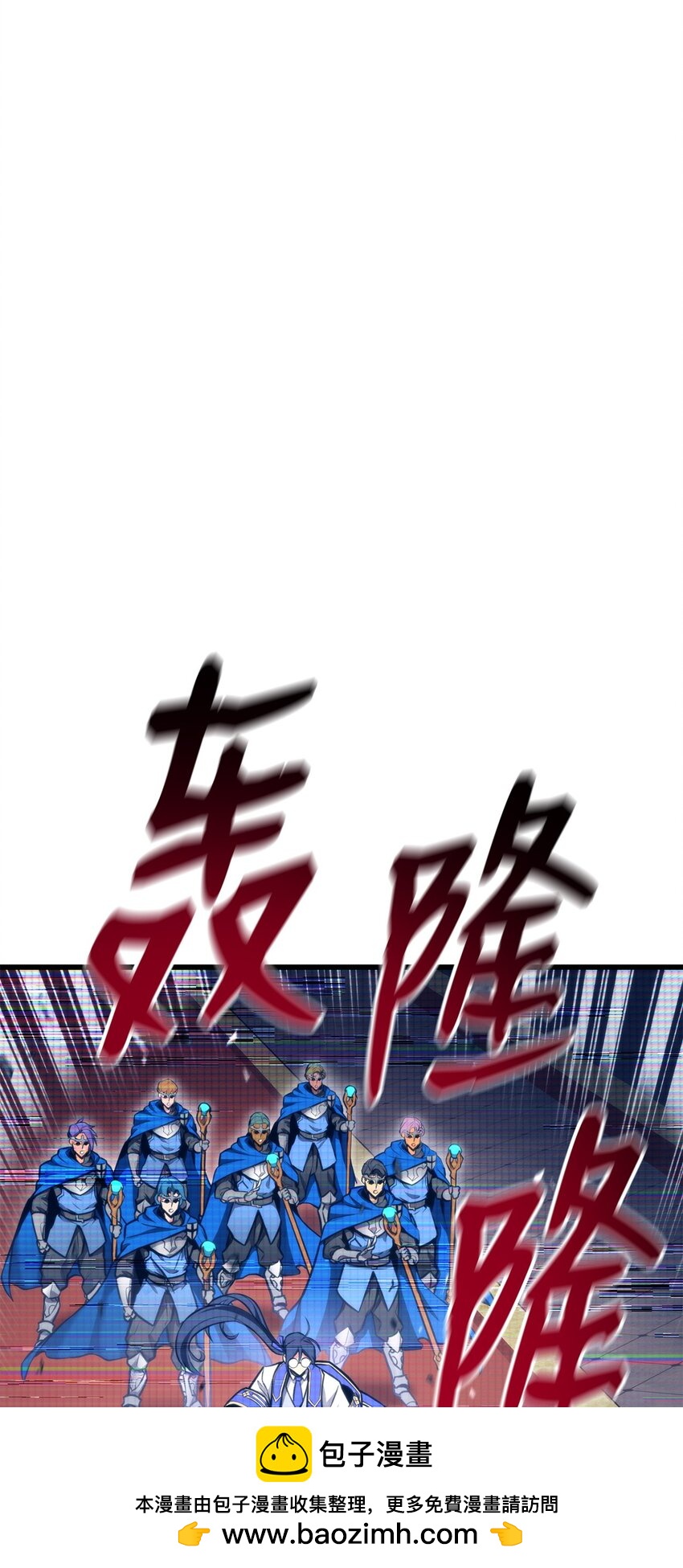 086 玄天之主(1/4)-第86话