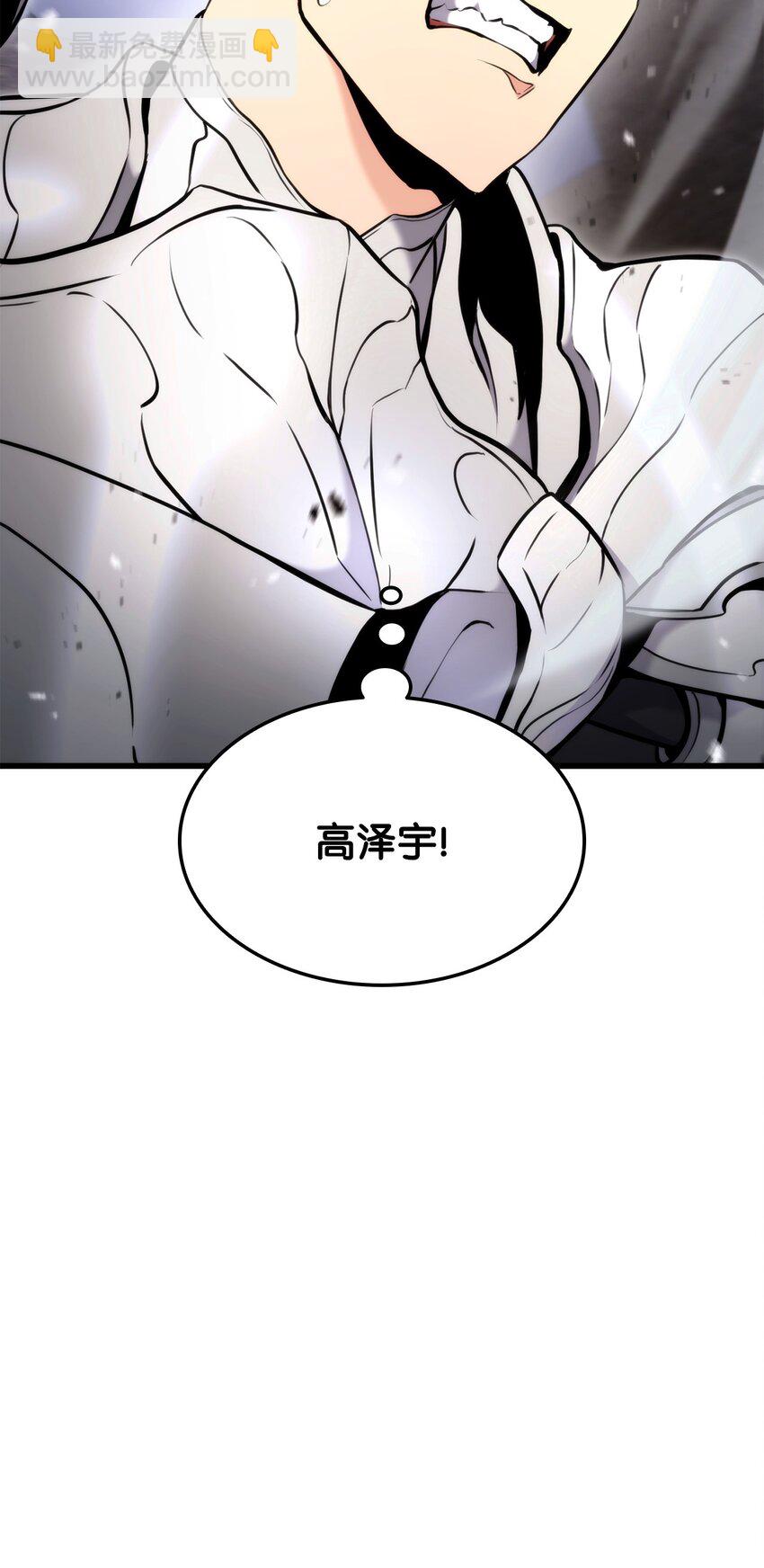 088 救星登场(1/3)-第88话