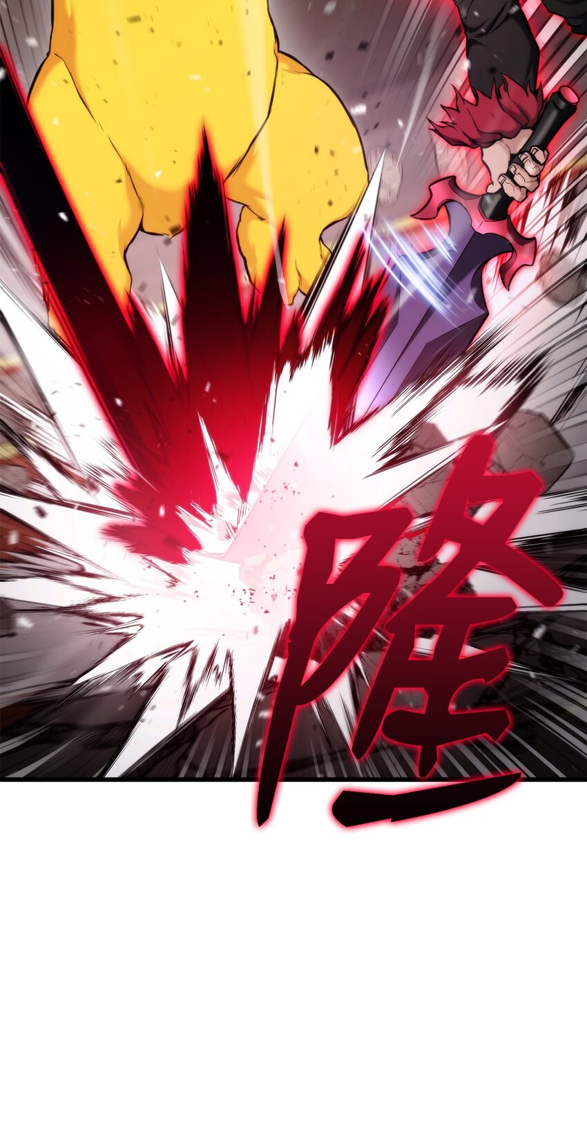 088 救星登场(1/3)-第88话