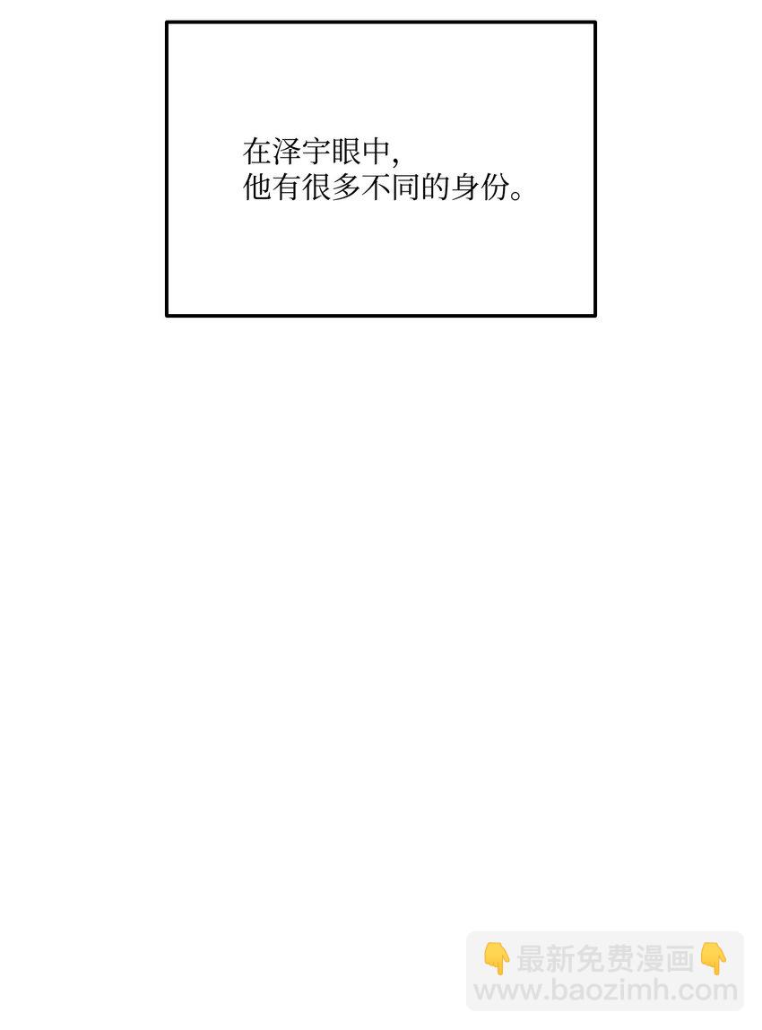 088 救星登场(1/3)-第88话