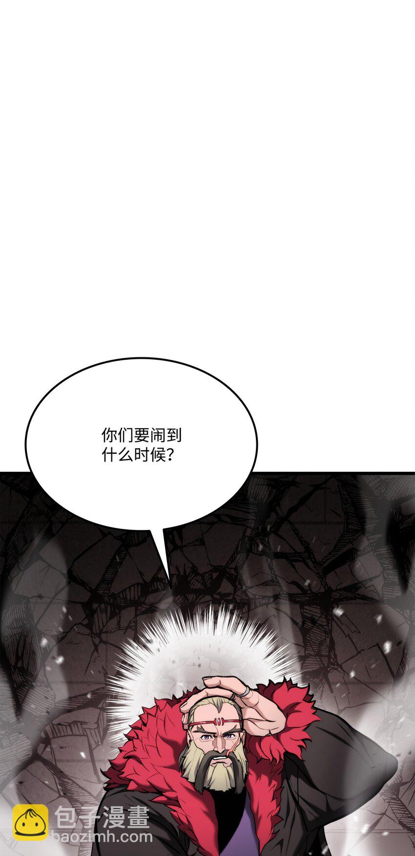 088 救星登场(1/3)-第88话