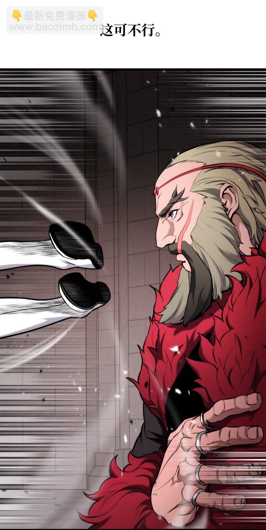 088 救星登场(1/3)-第88话